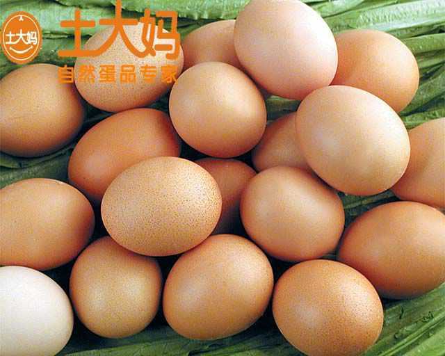 土大媽雞蛋