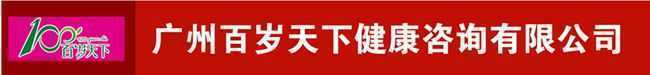 廣州百歲天下選擇禮盒雞蛋土大媽土雞蛋做禮品送給客人