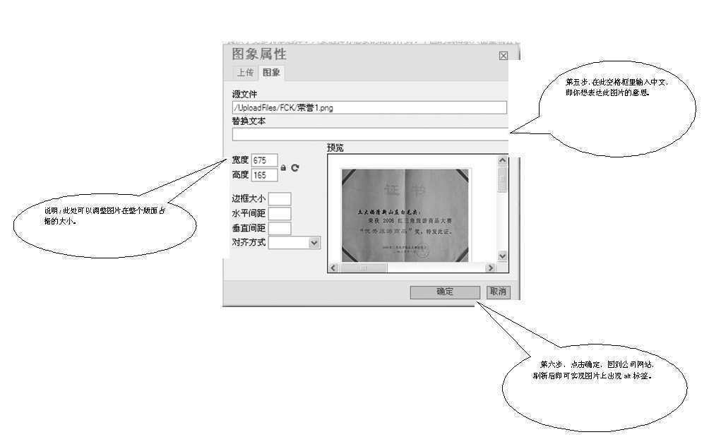 操作步驟之五、六