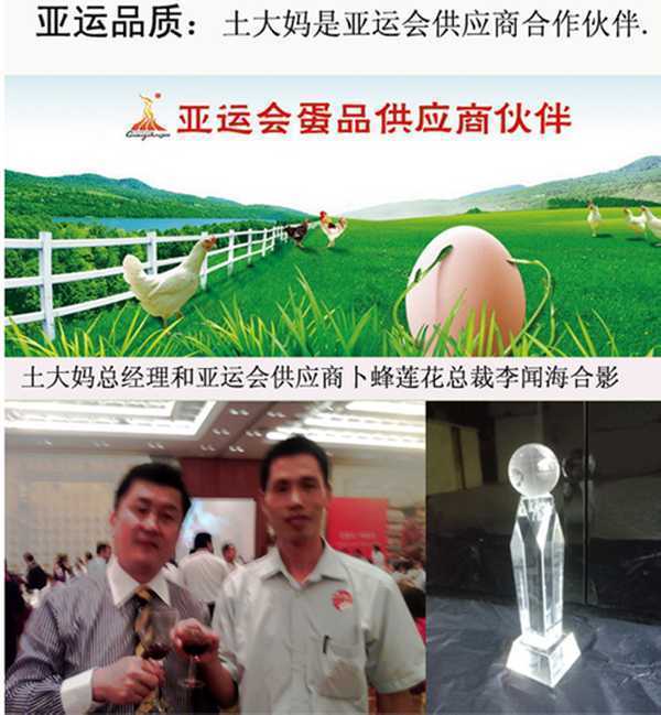 鴿子蛋批發