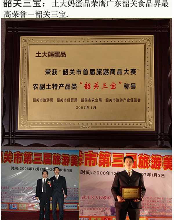 珍珠雞蛋多少錢一斤