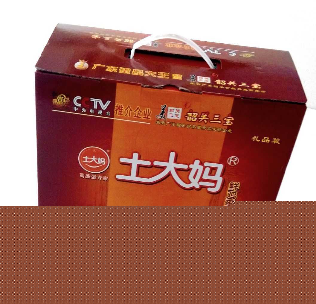 土大媽48枚盒