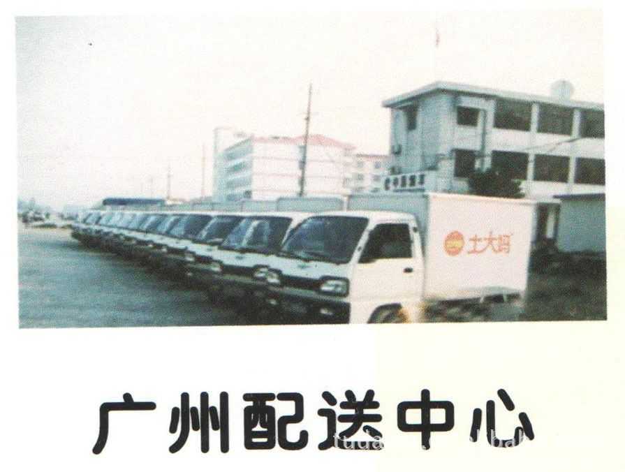 安徽土雞蛋,營養