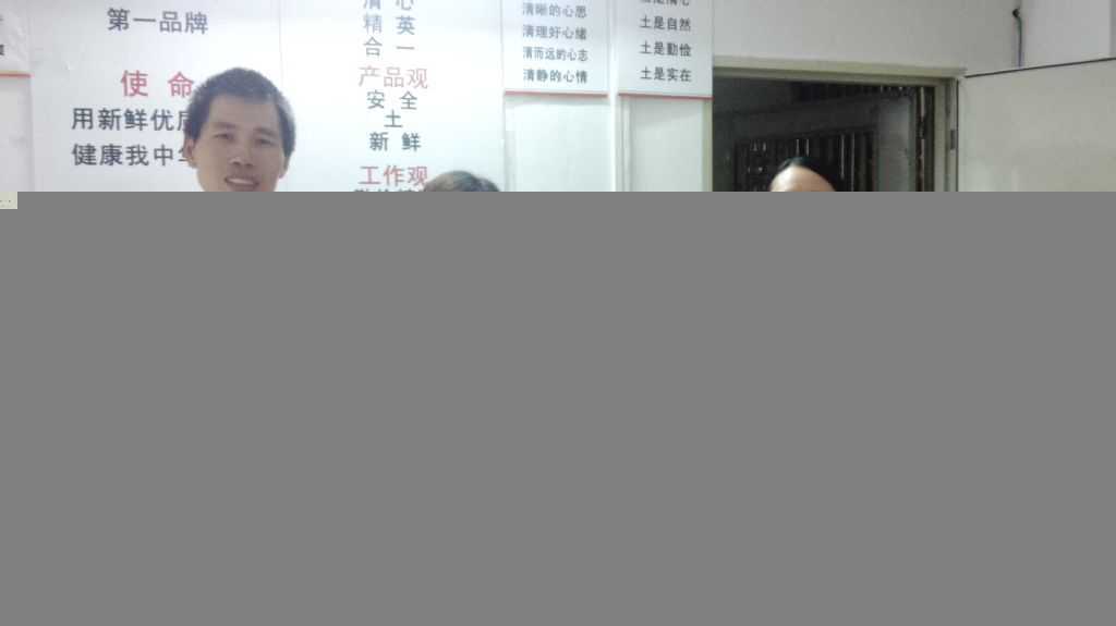 中國最權威的《采購》雜志采訪土大媽,雞蛋公司
