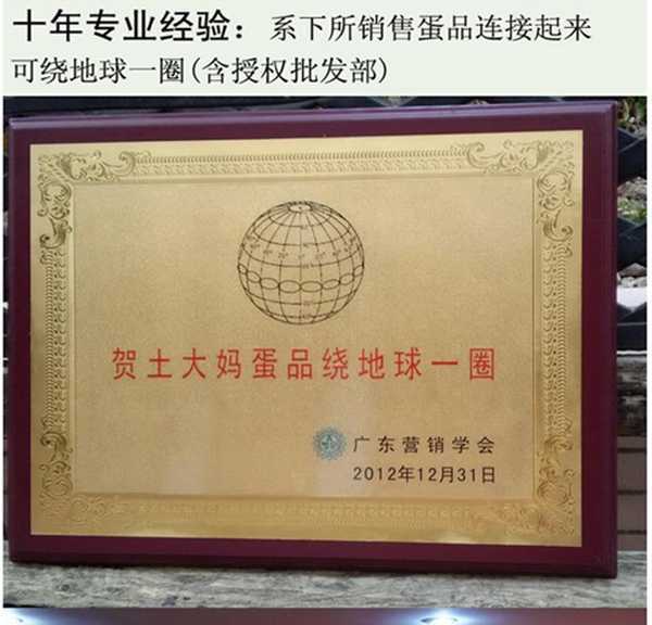 鴿子蛋批發