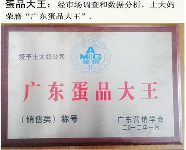 鴿子蛋批發