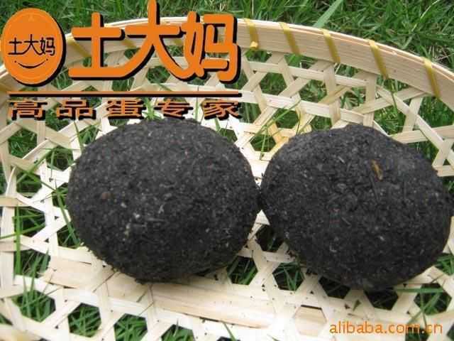 9枚草木灰咸鴨蛋,咸鴨蛋