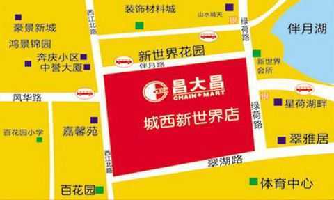 昌大昌也能買到土大媽的廣州土雞蛋啦丨廣州土雞蛋