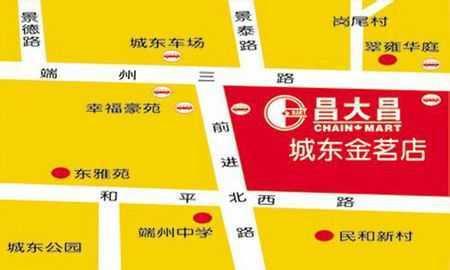 昌大昌也能買到土大媽的廣州土雞蛋啦丨廣州土雞蛋