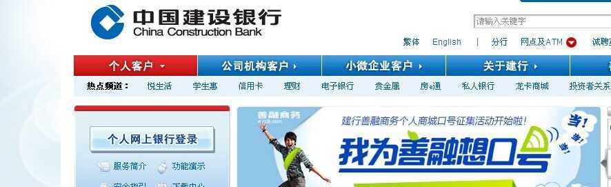 建行成為土大媽的禮品盒客戶