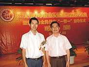 廣東省中小企業局局長劉煥泉和土大媽總經理合影