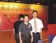 韶關市市委副書記、市長鄭振濤同志和土大媽總經理合影