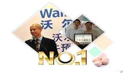 雞蛋企業土大媽的加盟優勢