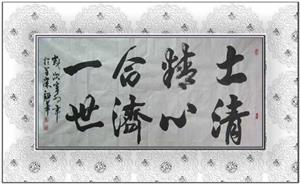 雞蛋公司,土大媽