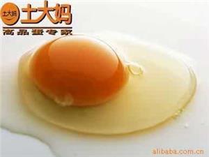 雞蛋企業土大媽分享白羽肉雞合同養殖企業的八步競爭戰略