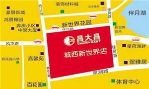 昌大昌也能買到土大媽的廣州土雞蛋啦丨廣州土雞蛋
