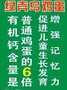 董先生看中品牌雞蛋土大媽綠殼蛋