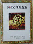 土大媽和沃爾瑪旗下好又多合作