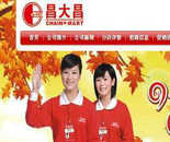 昌大昌也能買到土大媽的廣州土雞蛋啦