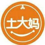 土大媽一季度精英出爐