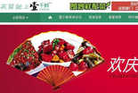 品牌雞蛋土大媽分享和壹千鮮合作成功的案例