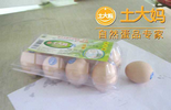南昌代理商萬先生和土大媽合作過程