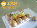 土大媽為您準備的土雞蛋知識大全