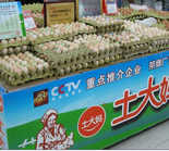 土雞蛋品牌土大媽創始人蔡華柱在，走投無路之下如何扭轉乾坤