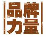 土雞蛋專賣土大媽和你一起探討雞蛋品牌的前景