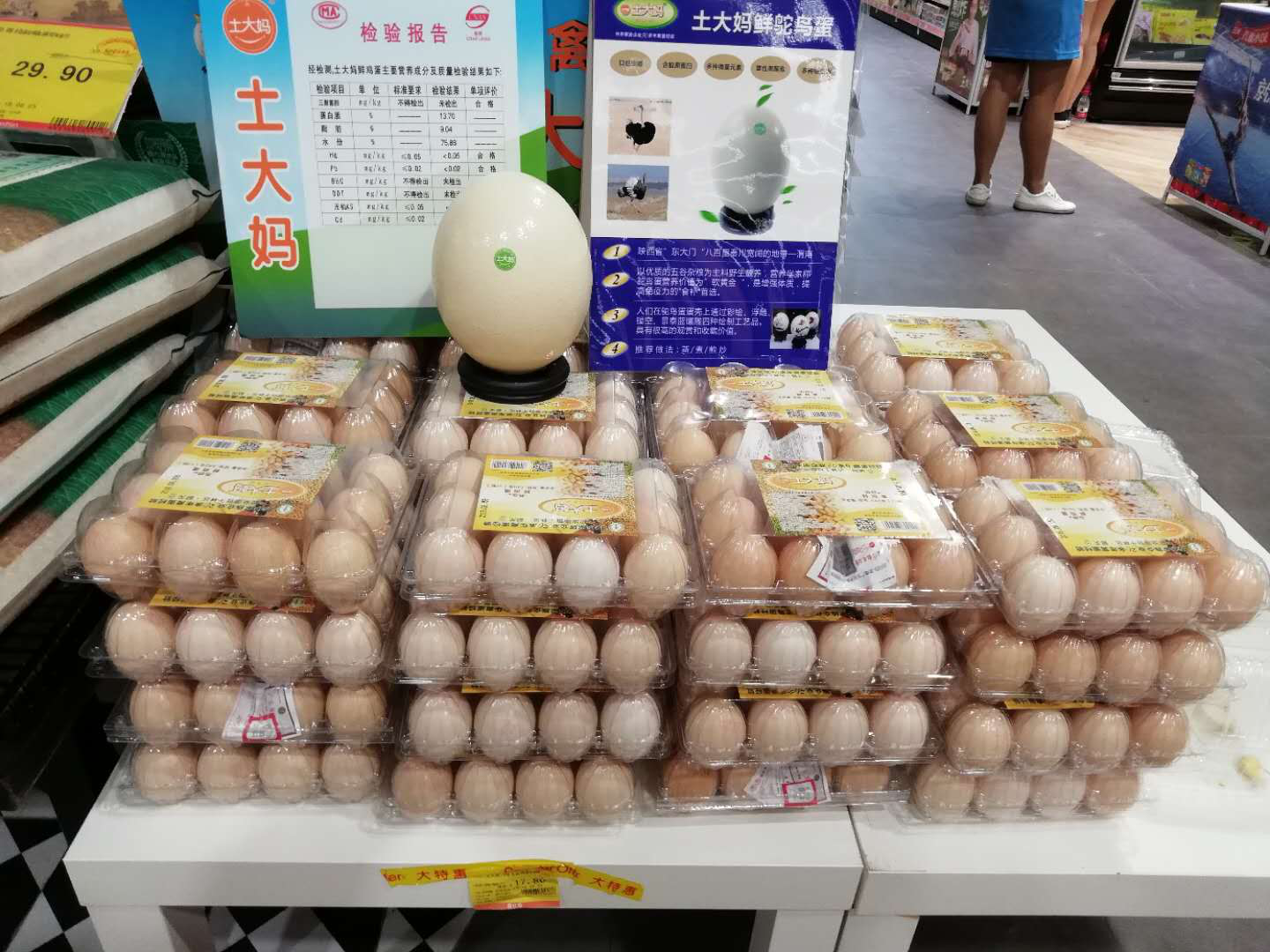 土大媽公司與若比鄰成功合作