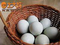 土大媽超市供應綠殼蛋