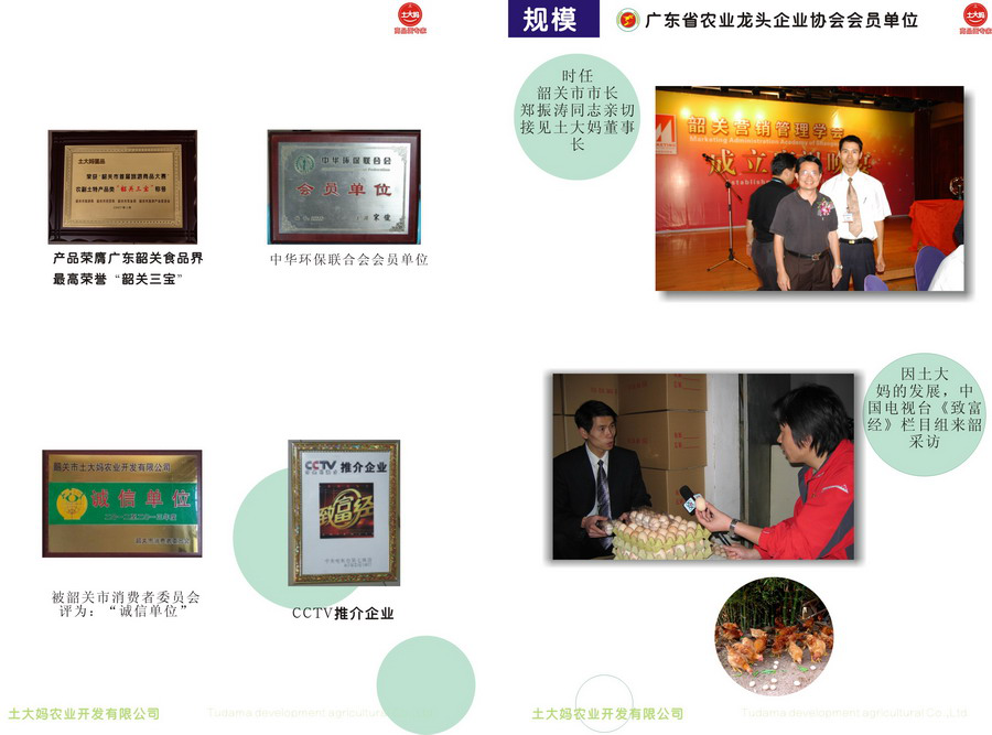 圖片4.png