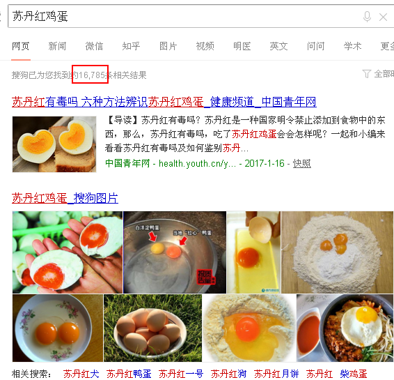 笨雞蛋和普通雞蛋的區別