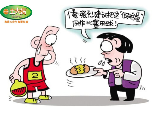 卡通1.jpg