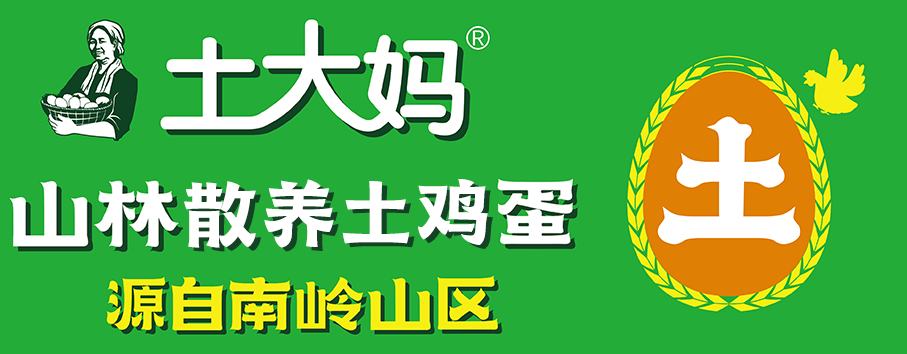 韶關市土大媽農業開發有限公司